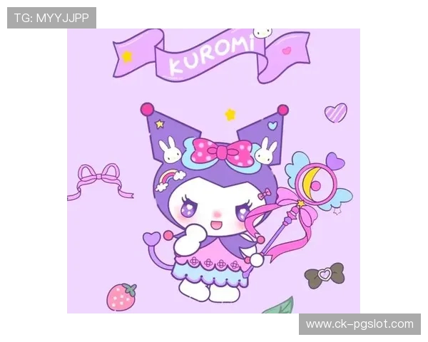 可爱库洛米游戏机玩具，带来无限乐趣与互动体验，陪伴你度过每一天